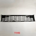 lower grill