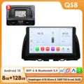 QS8 B-4G 8Core-8 128