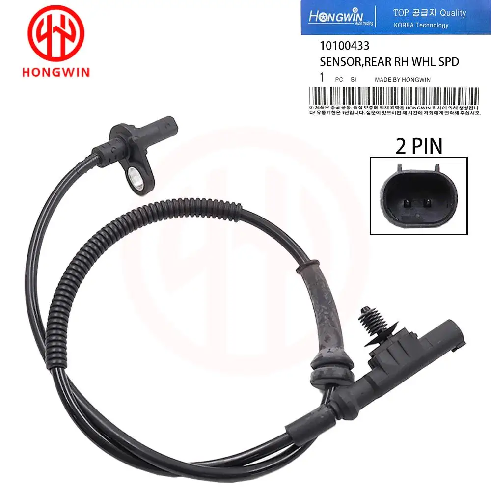 Embalaje del sensor ABS 10100431 para MG3