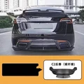 rear lip 3