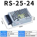 RS-25-24V