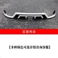 rear lip 2
