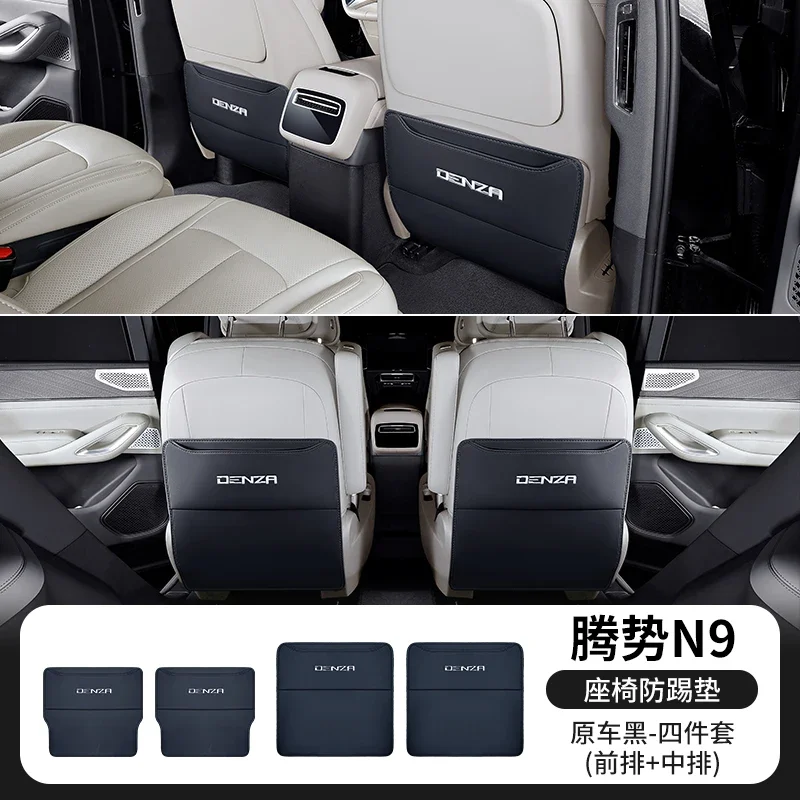 Almohadilla antipatadas respaldo asiento Denza N9 2025 interior - imagen 2