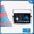 W1-4G 8Core-2G 32G