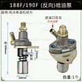 188F 190Freverse