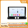 QS4 (8Core 4G 32G) A