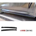 side skirt