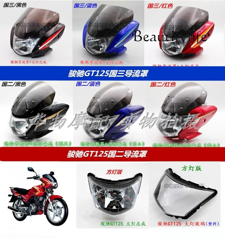 Conjunto de faros delanteros GT125 para capó delantero - imagen 2