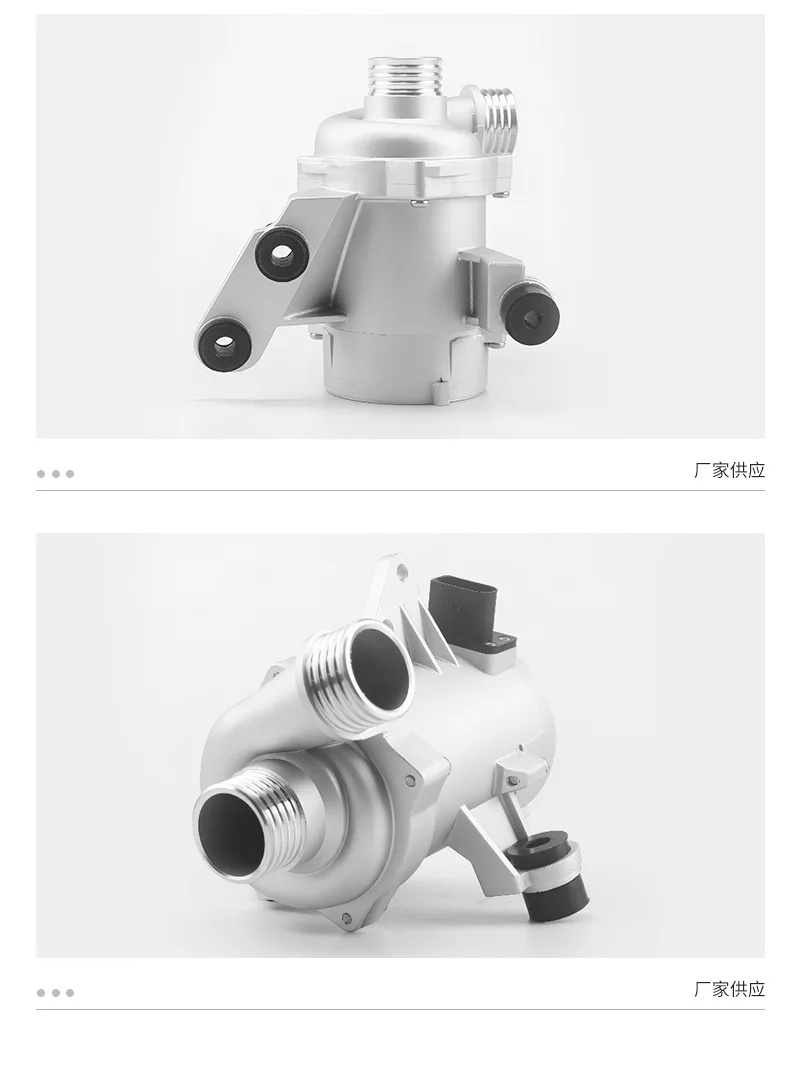 Bomba de agua líquida fría auxiliar