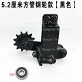 5.2cm   black