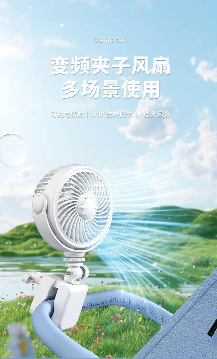 Vista frontal del ventilador pequeño para coche en funcionamiento