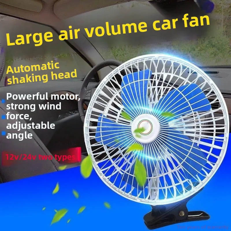 Ventilador 12/24 V de doble motor para coche y camión, 10 pulgadas