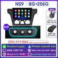 NS9 8G 256G RHD