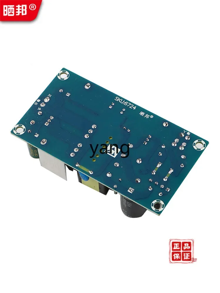 Fuente conmutada LMM 100W 24V 4A placa aislada uso industrial - imagen 5