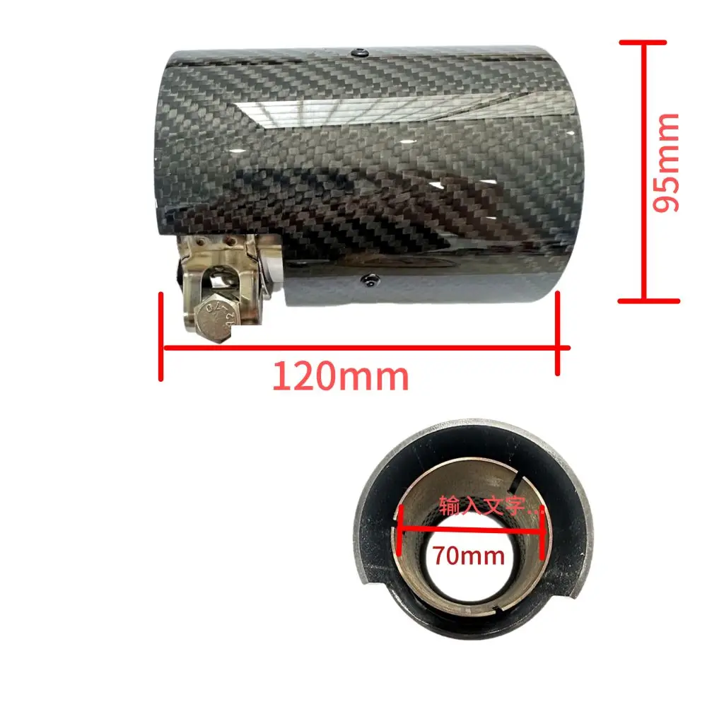 Punta de escape de fibra de carbono para BMW M2/M3/M4 F80-F87 - imagen 2