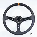 PU