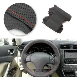 Cubierta de volante en piel tipo gamuza Lexus IS 2006-2011