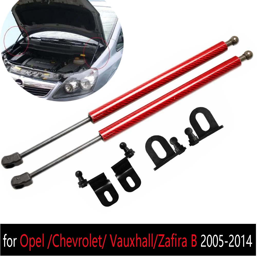 Amortiguadores de capó Opel Zafira B/Chevrolet Zafira 2005-2014