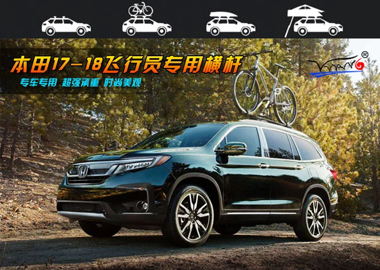 Barras laterales instaladas en Honda Pilot