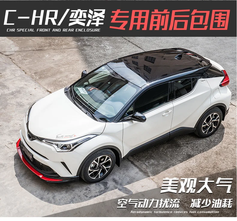 Resultado estético final en Toyota C-HR