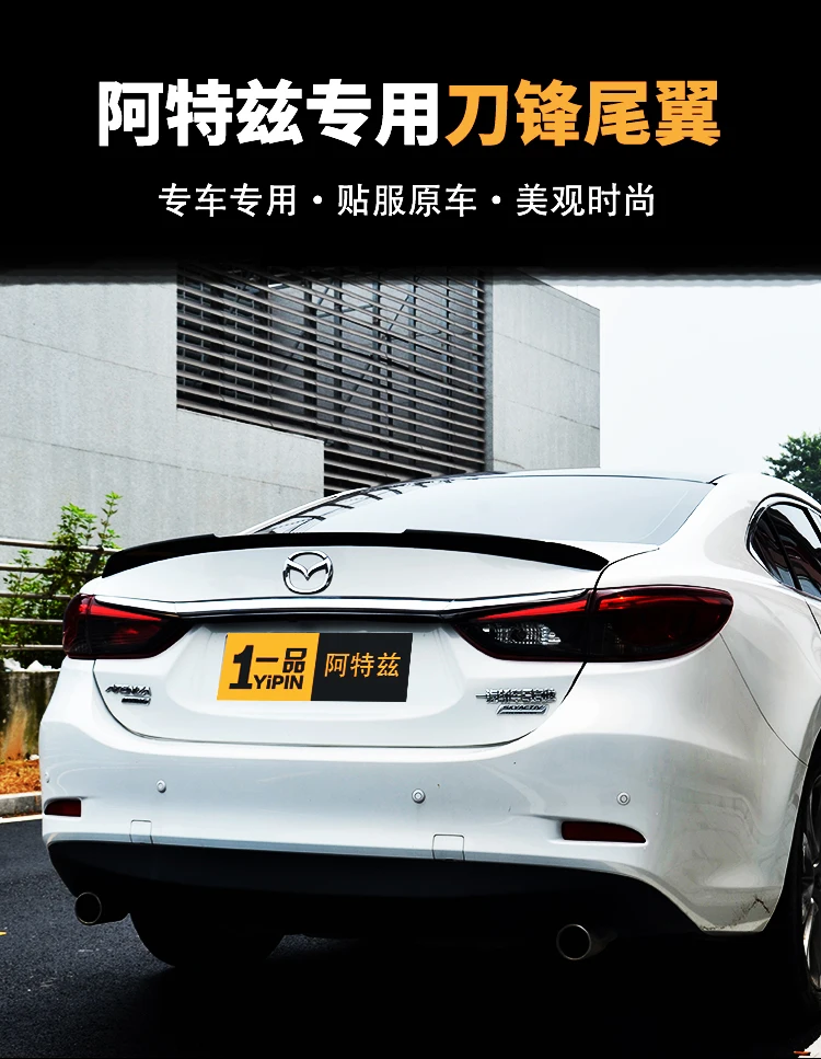 Alerón de maletero tipo RB para Mazda 6 ATENZA