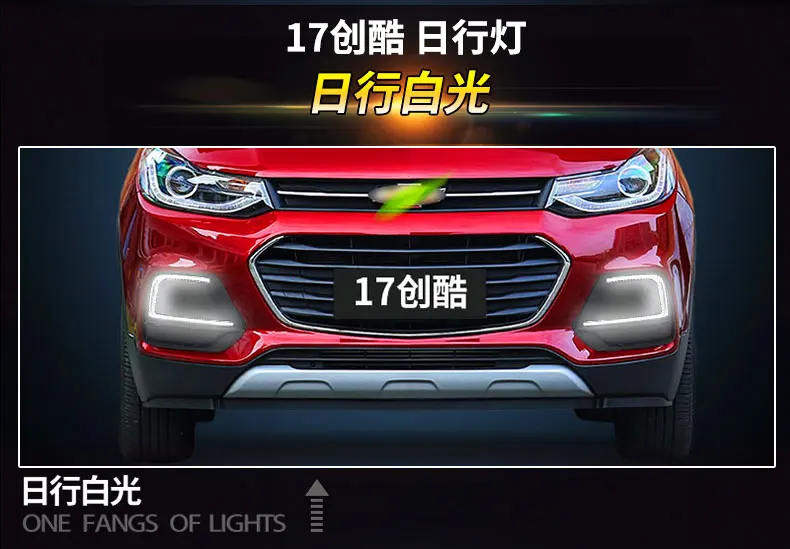 Función DRL y señal de giro