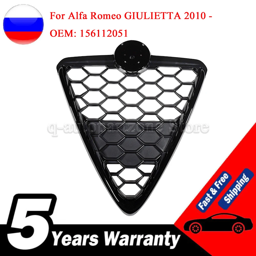 Rejilla frontal Alfa Romeo Giulietta