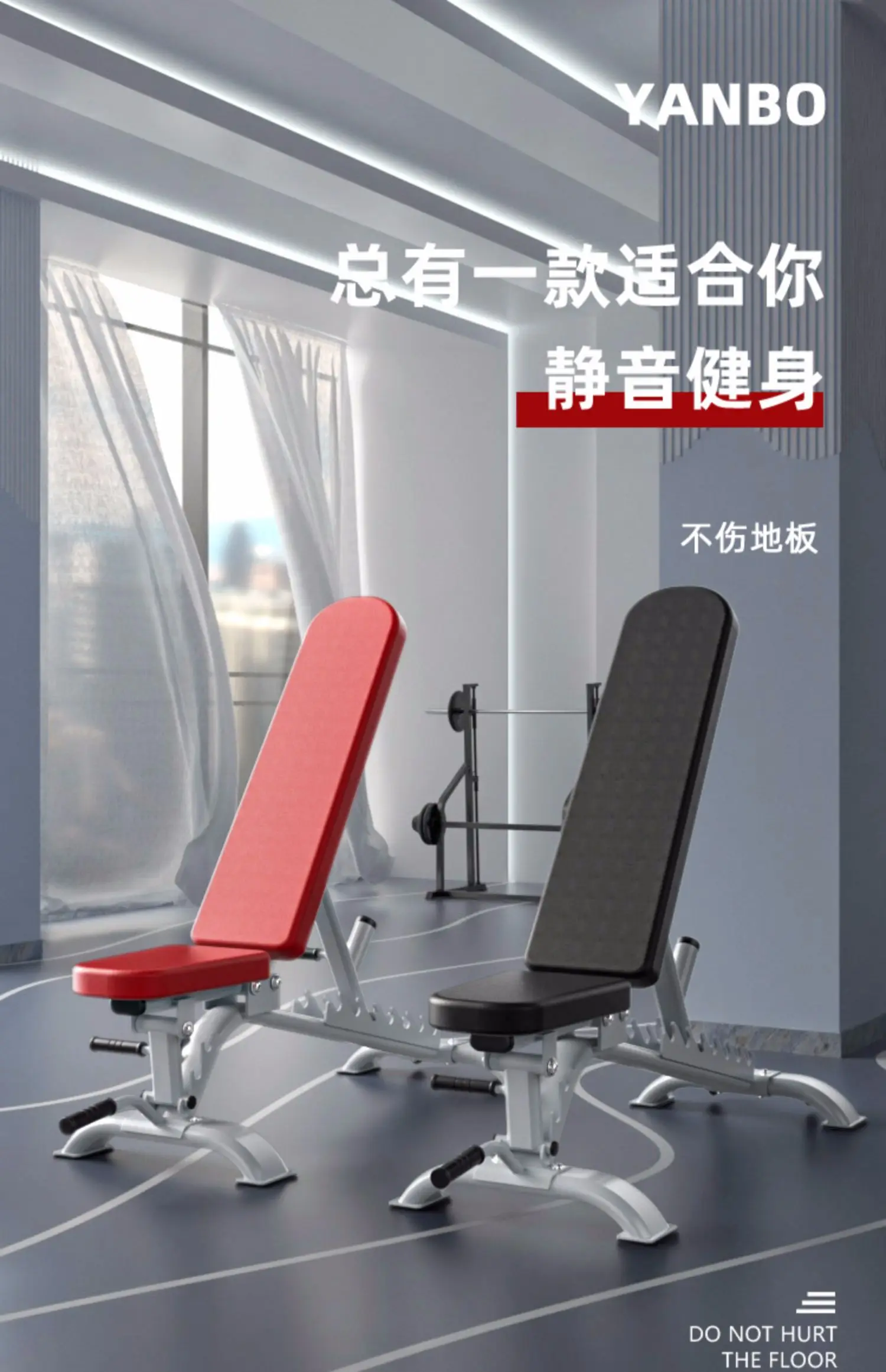 Estructura estable en gimnasio en casa