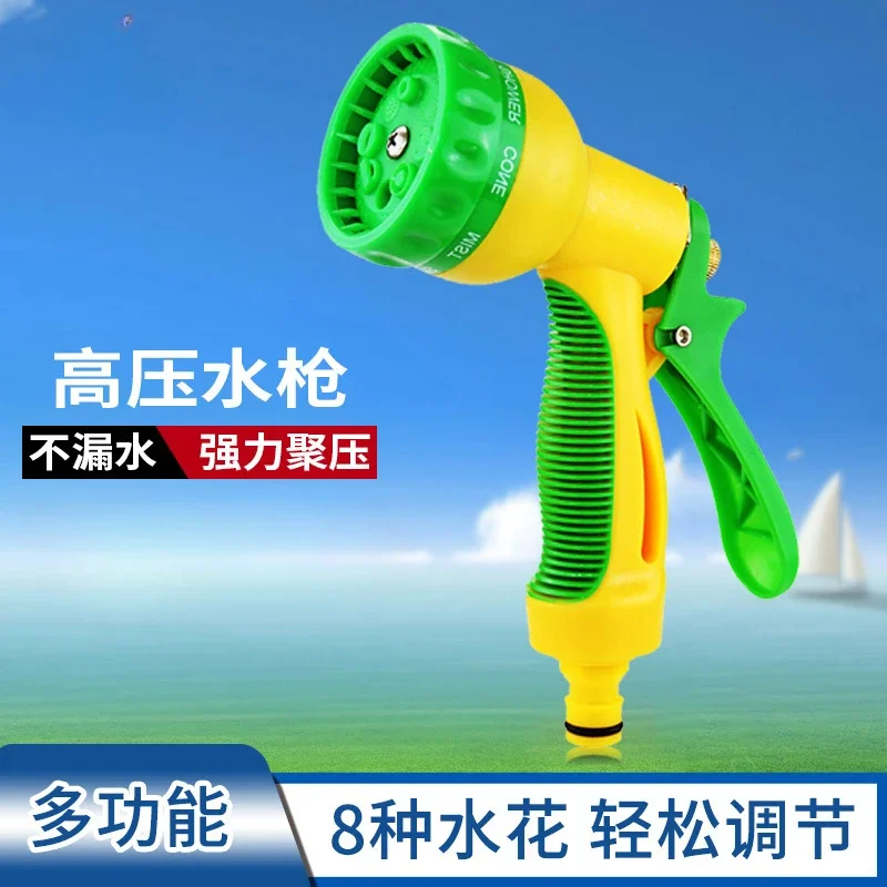 Pistola de agua multifuncional con boquilla