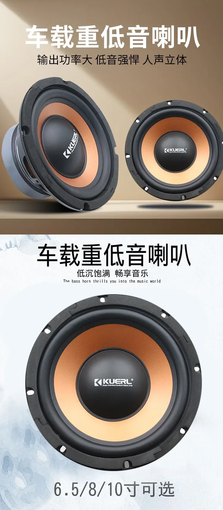 Altavoces Able de 8 pulgadas