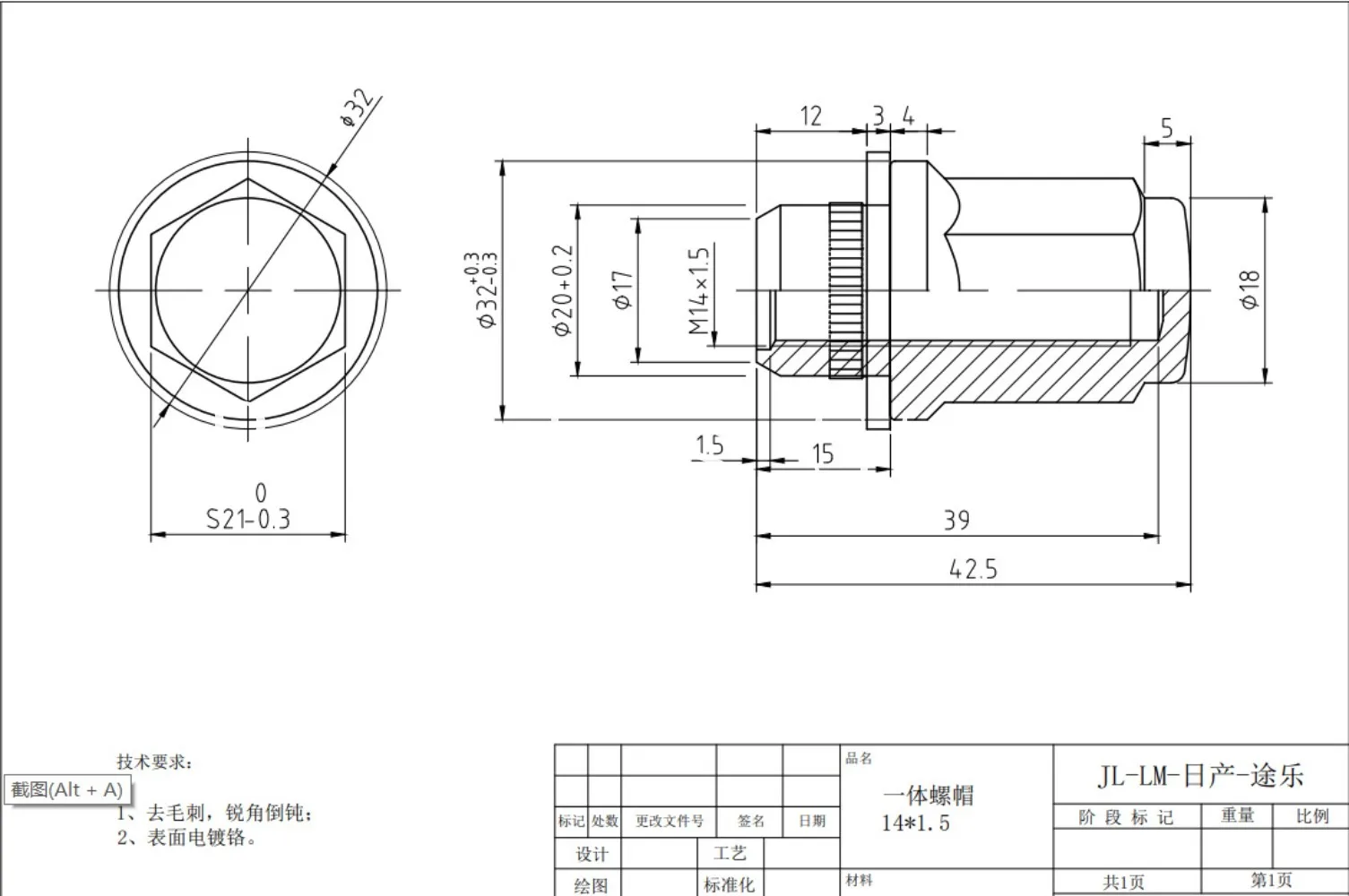 Tornillos de cubo para Infiniti QX80 QX56