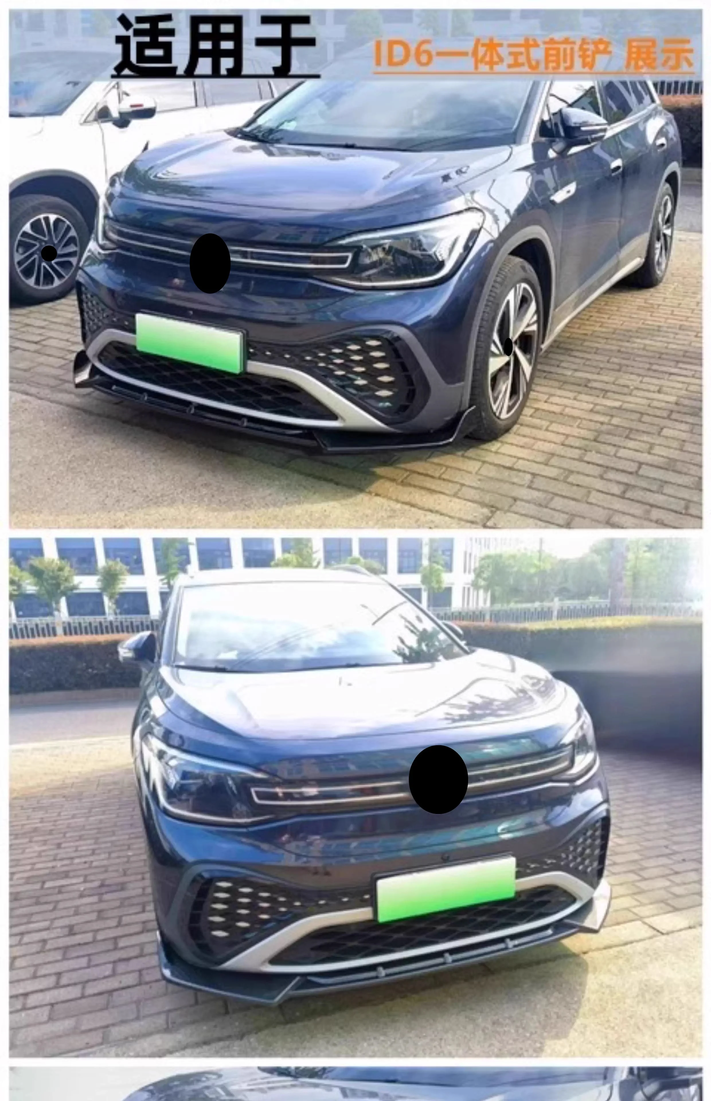 Labio deportivo para VW VW ID6 ID6X