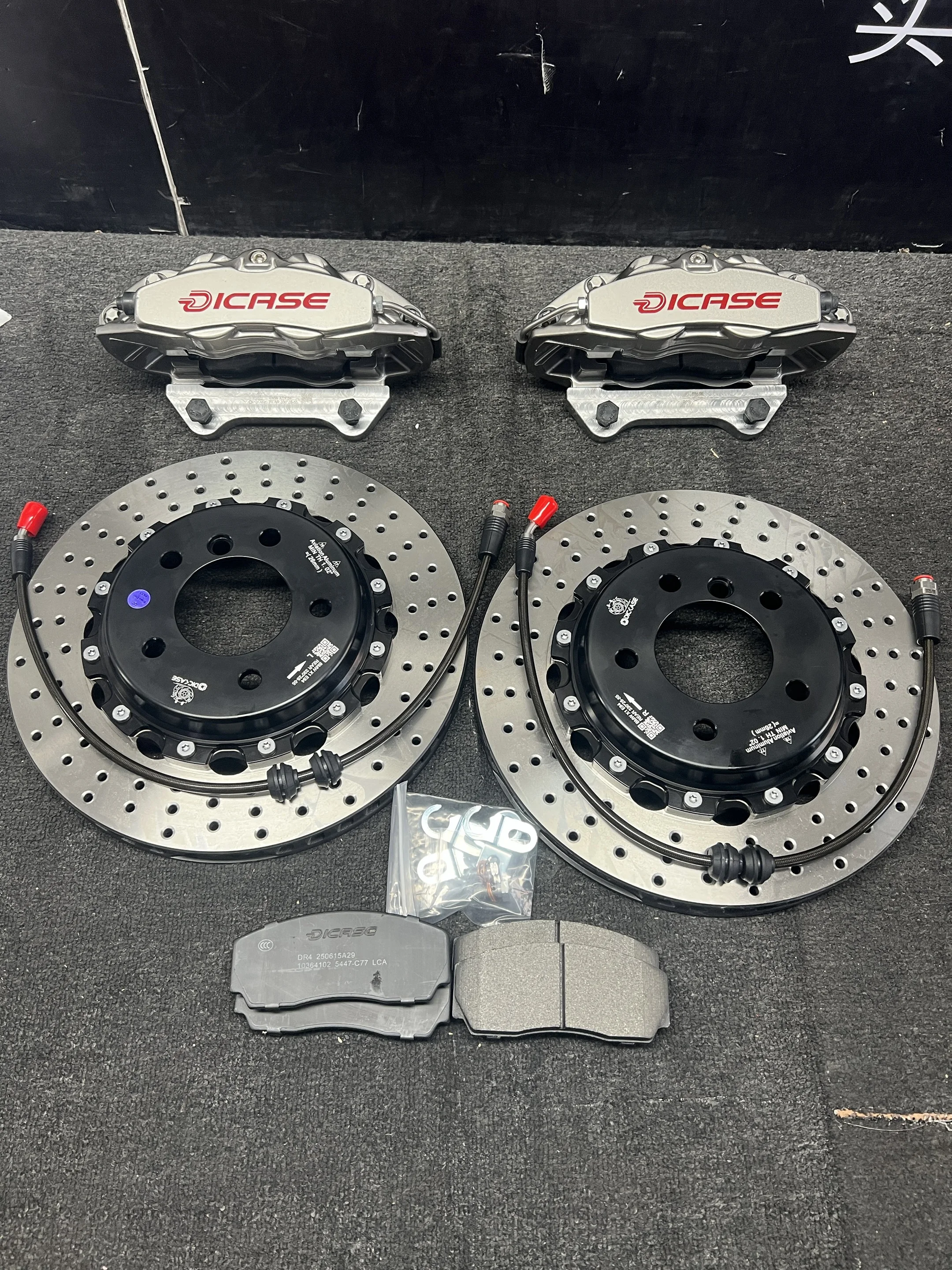 Kit de freno DICASE 4 pistones para BMW X1 E84
