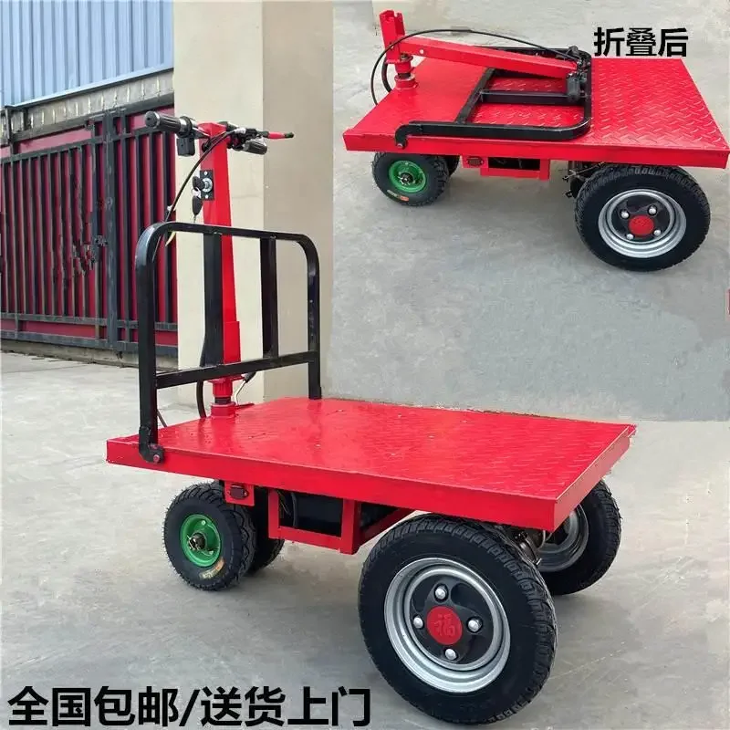 Carrito de plataforma eléctrico plegable