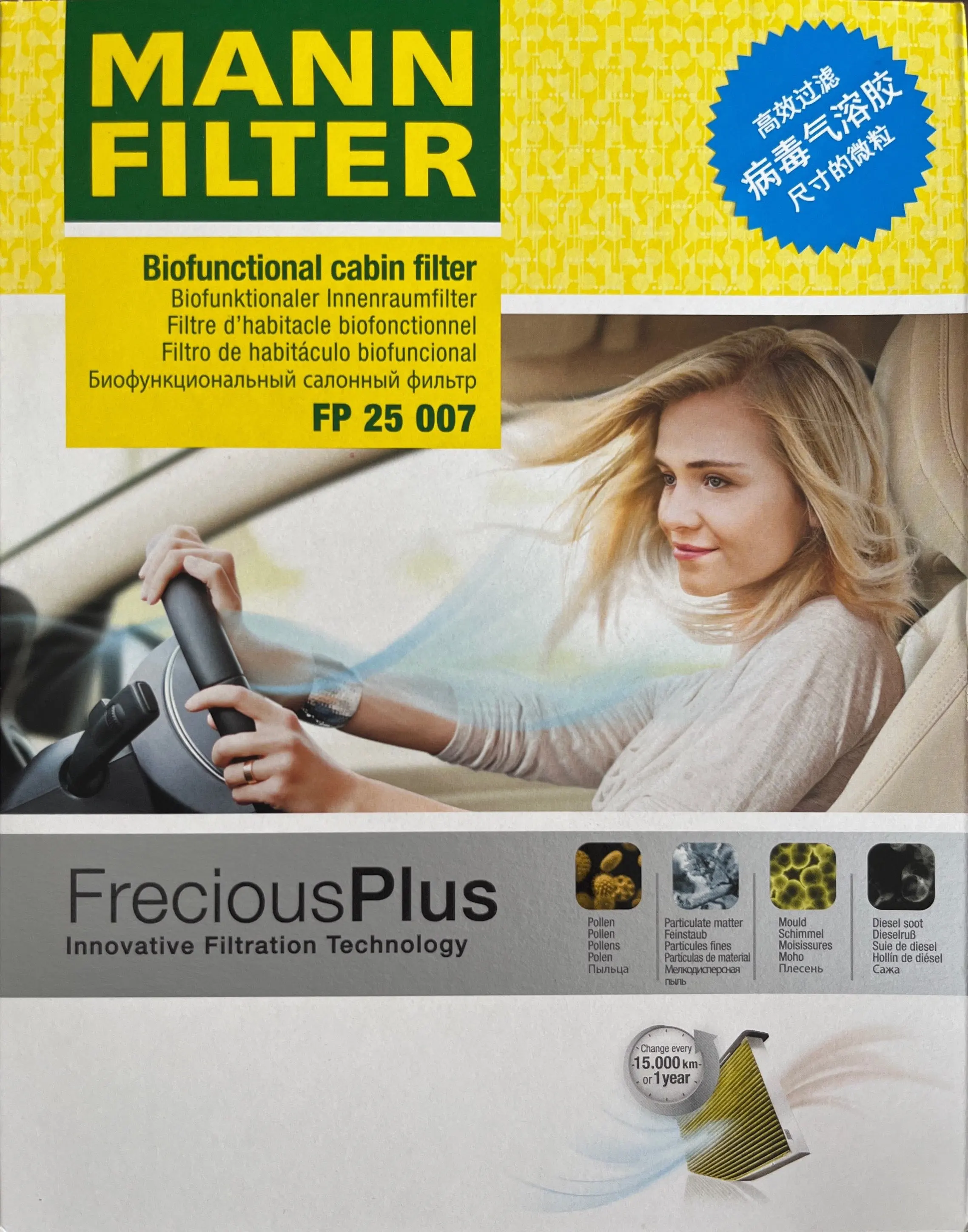 Filtro de cabina FP25007