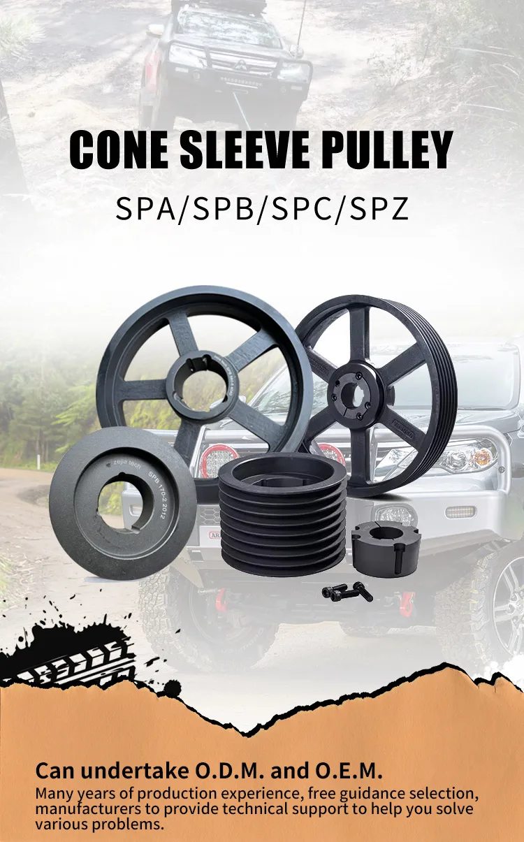 Polea SPZ-SPA-SPB-SPC en uso