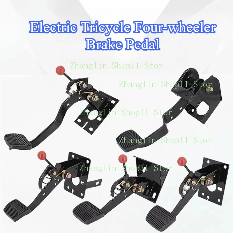 Pedal de freno de triciclo eléctrico vista frontal