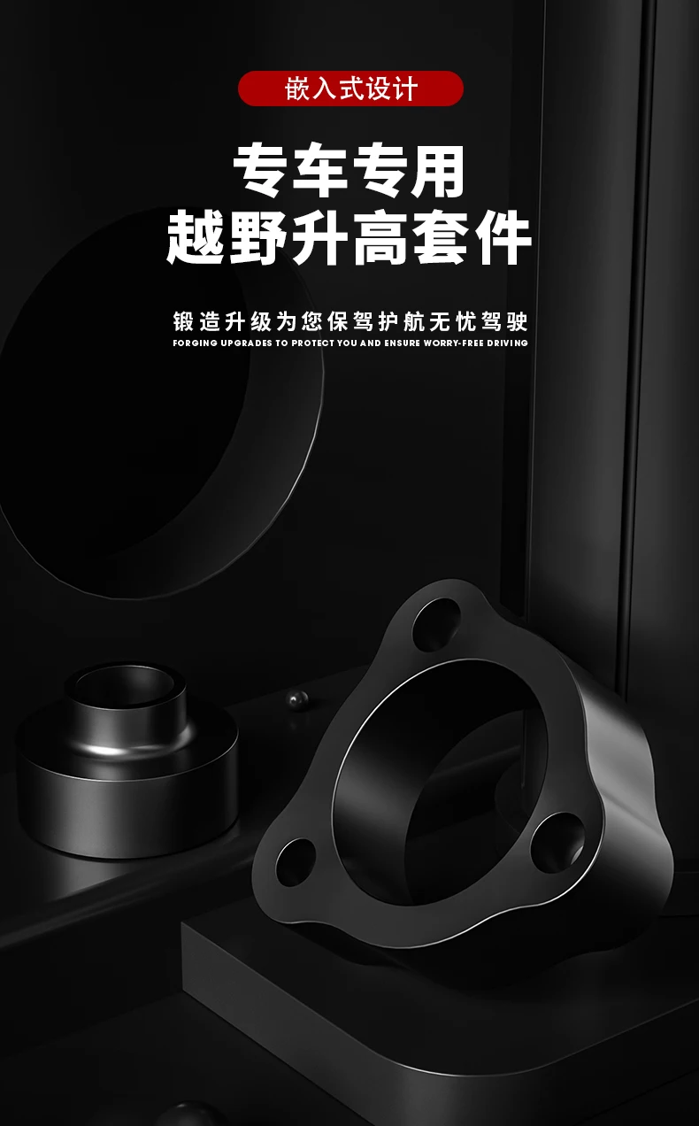 Elevador de bloque forjado para Chery Icar03
