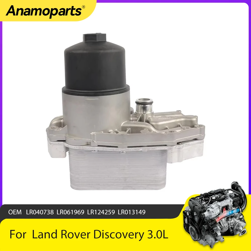 Carcasa del enfriador del filtro de aceite para motor Land Rover