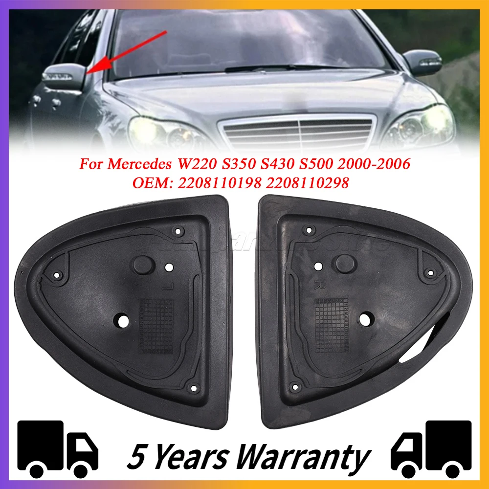Sellos de junta de espejo retrovisor Mercedes W220