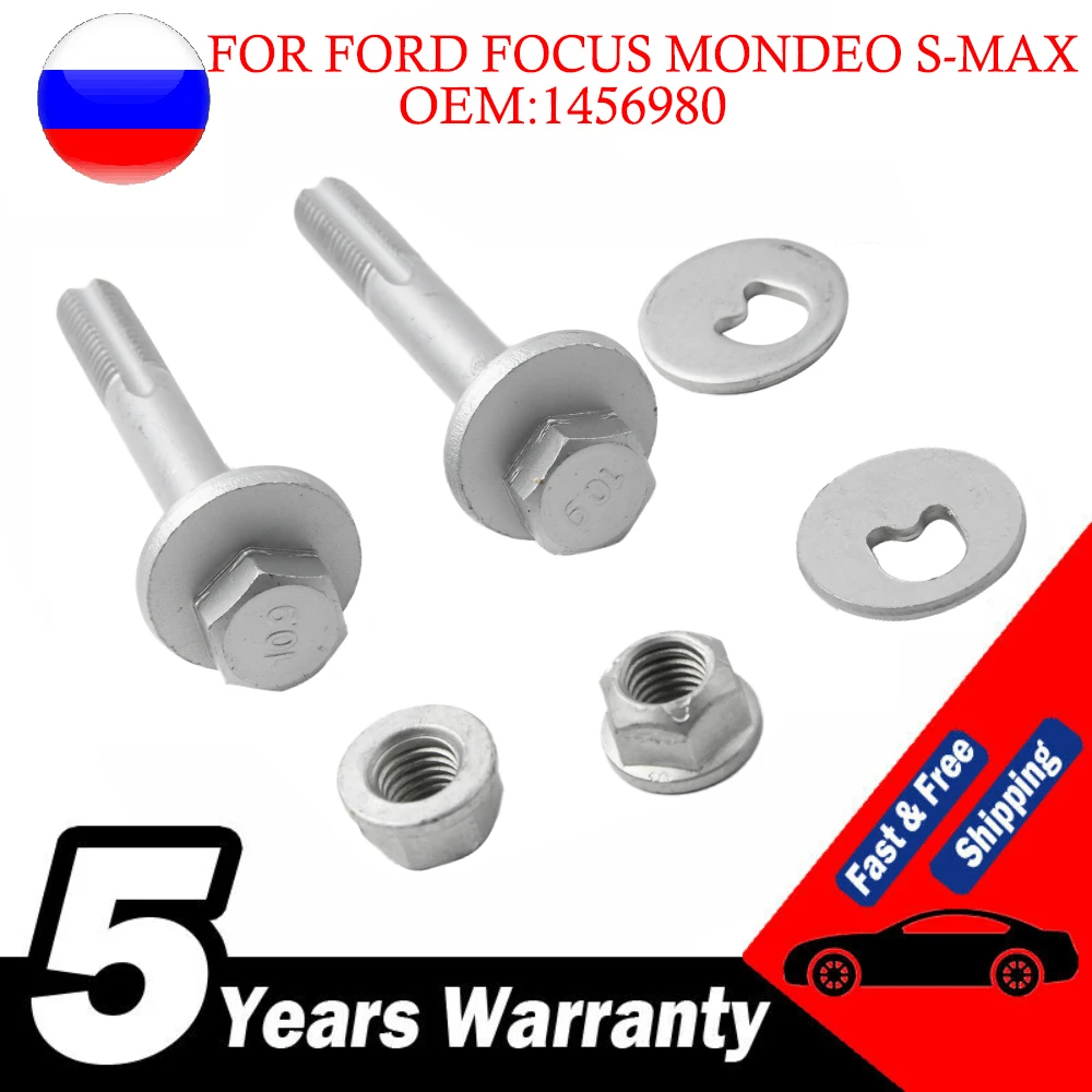 Pernos de suspensión trasera SECPZ para vehículos Ford
