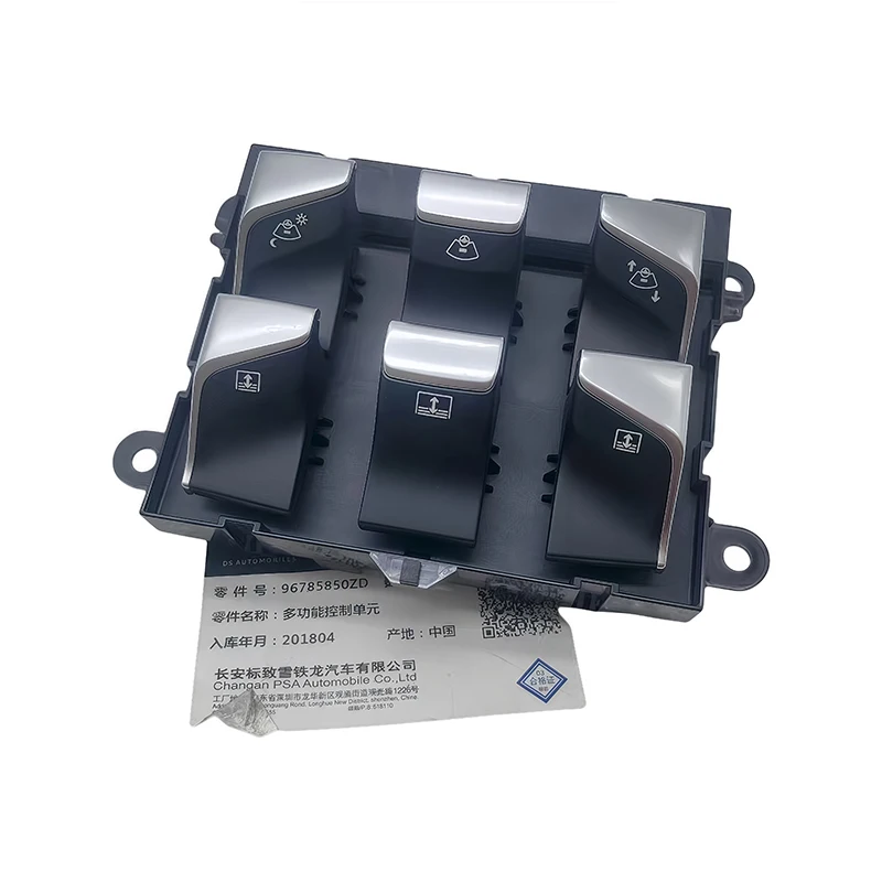 Interruptor multifuncional Citroën DS5 vista frontal