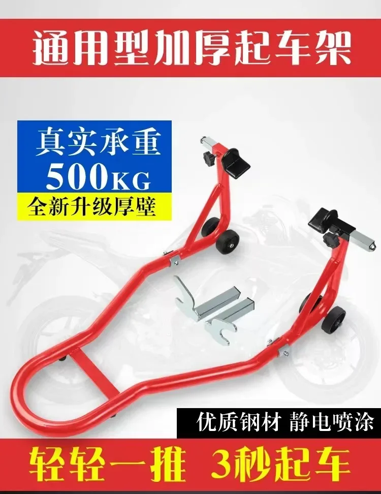 Juego de soportes delantero y trasero para motocicleta