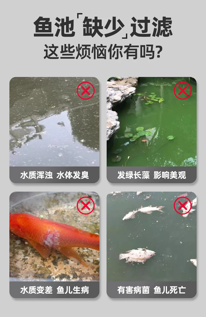 Sistema de filtración de acero inoxidable para estanque de peces