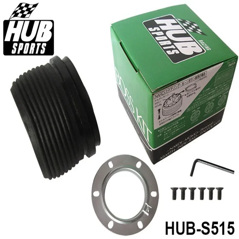 Vista general del kit adaptador HUB-S515