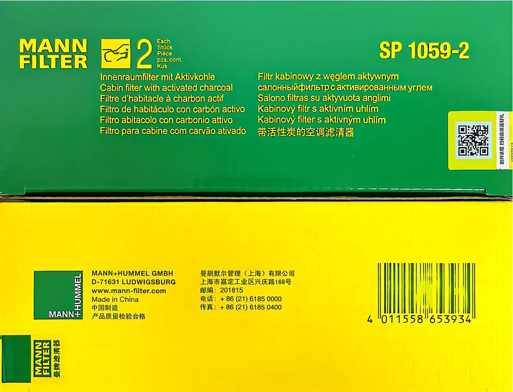 Filtro MANN FILTER SP1059-2 vista frontal