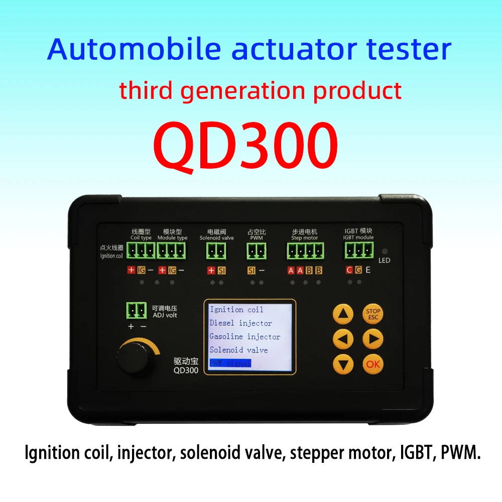 Probador de bobina de encendido automático TANTESTO YD160