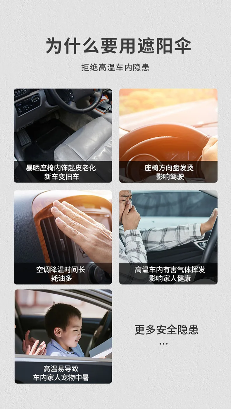 Parasol para coche compatible