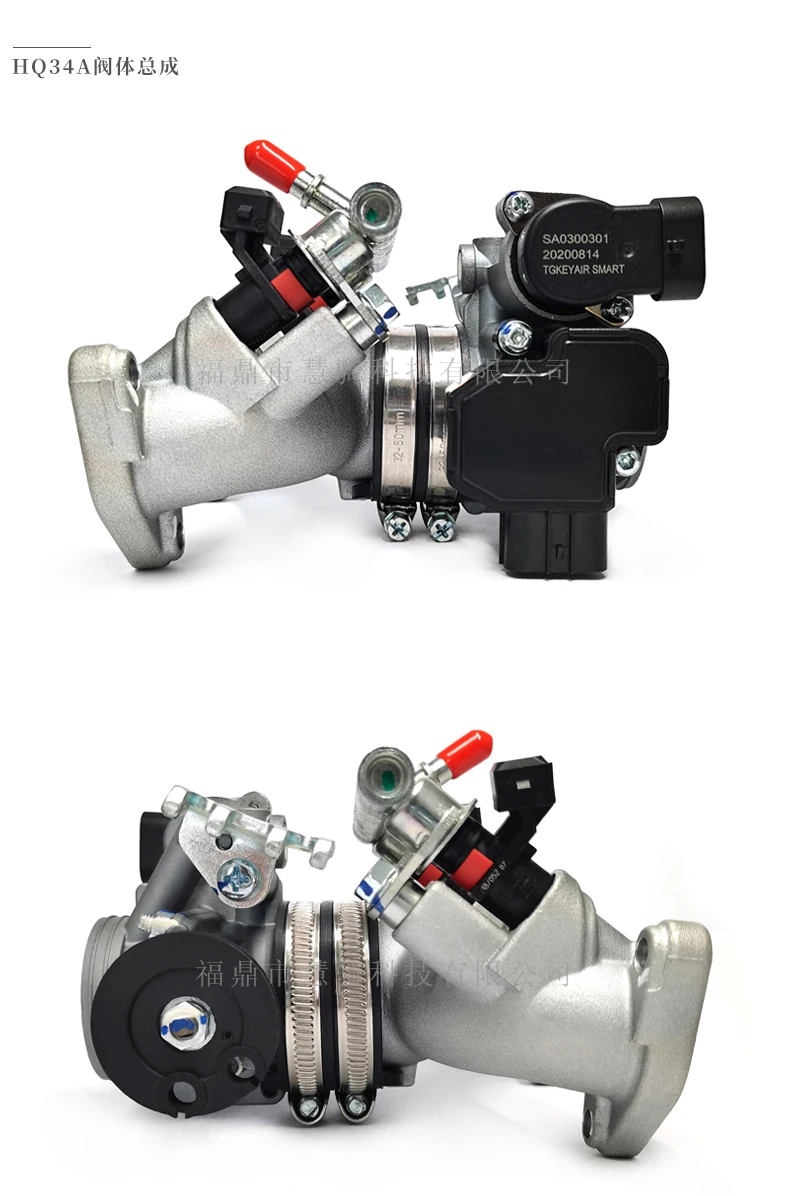 Conjunto de cuerpo de válvula EFI para motocicleta CX - vista frontal