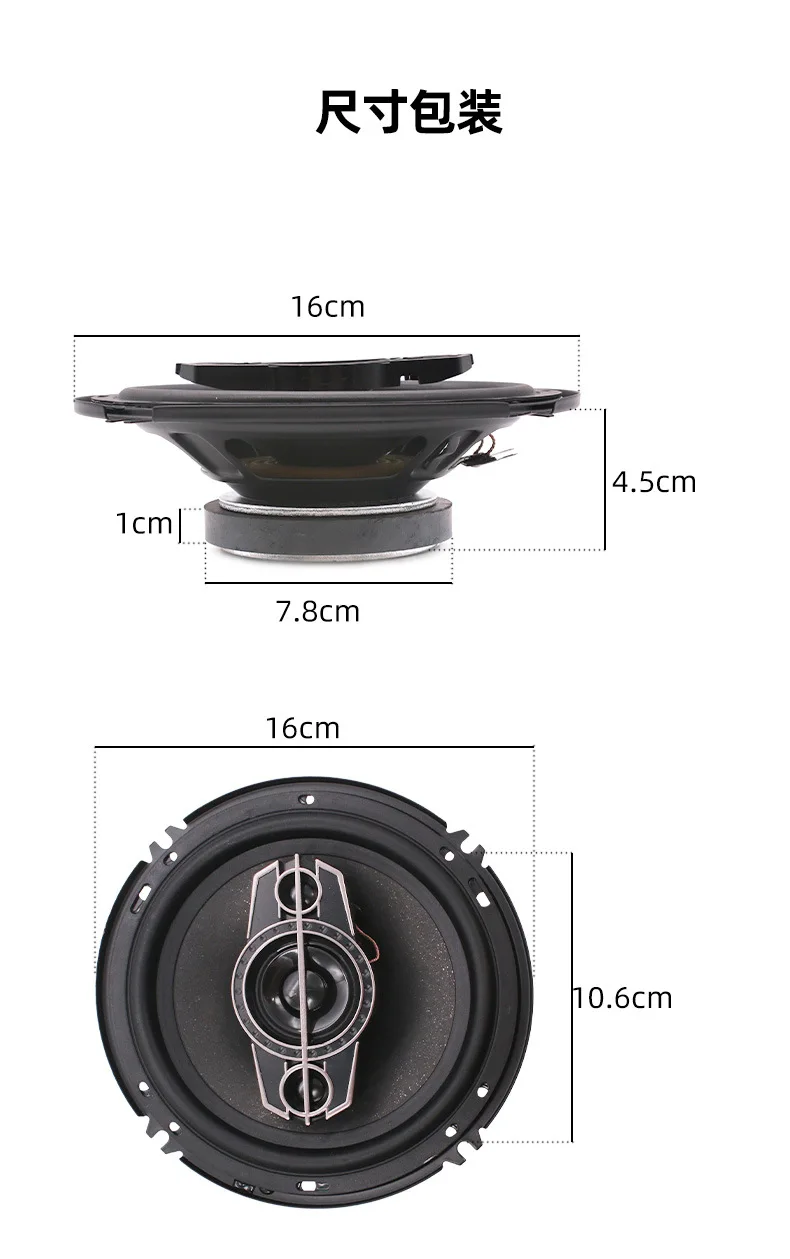 Altavoz coaxial Able 1695 de 6 pulgadas vista frontal